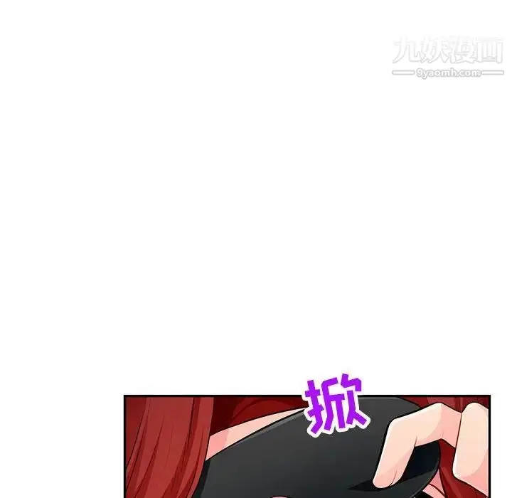 漫画《我的继母是寡妇》第50话第77张图