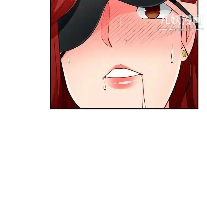 漫画《我的继母是寡妇》第50话第78张图