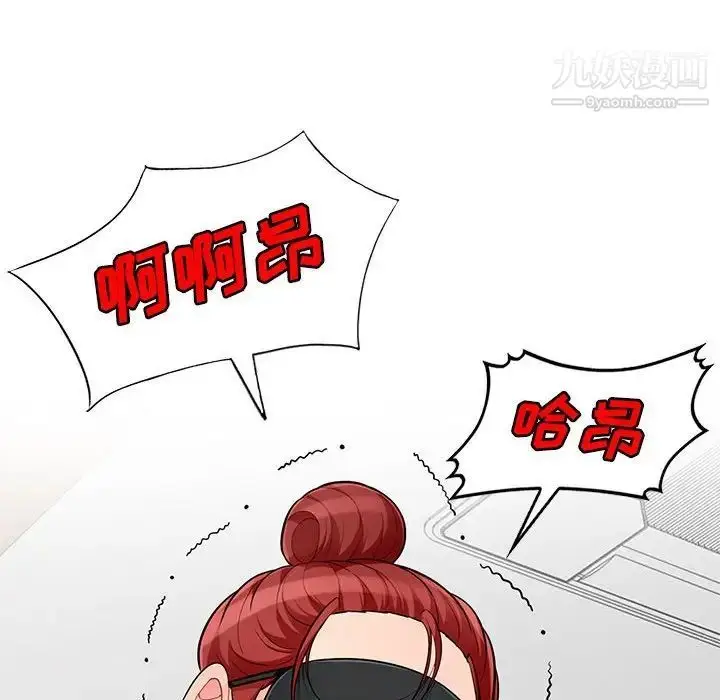 漫画《我的继母是寡妇》第50话第79张图