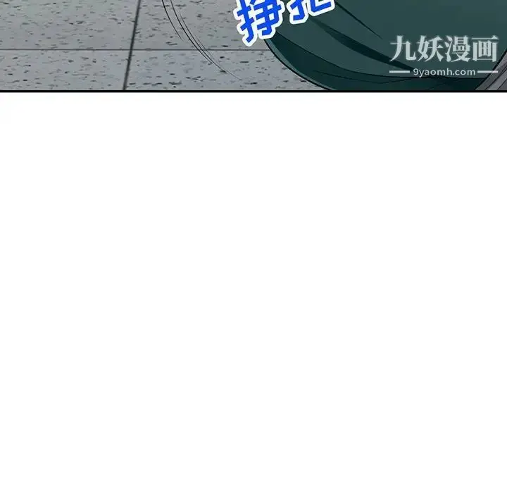 漫画《我的继母是寡妇》第50话第8张图
