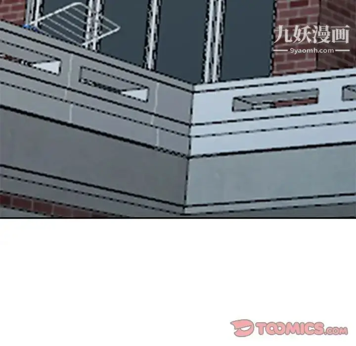 漫画《我的继母是寡妇》第50话第87张图