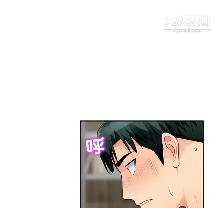 漫画《我的继母是寡妇》第50话第88张图