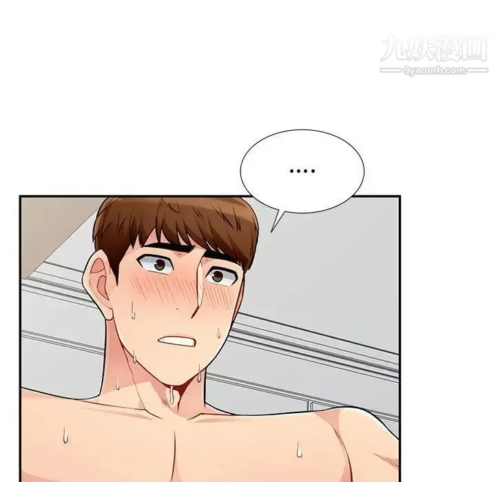 漫画《我的继母是寡妇》第50话第90张图