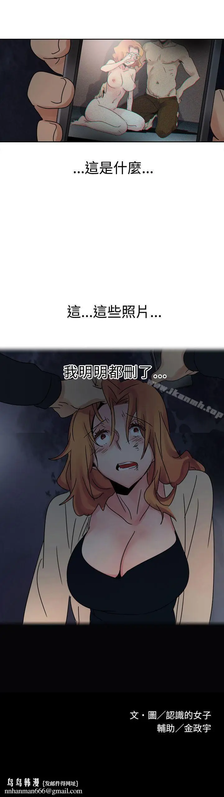 漫画《欧菲莉亚(完结)》第16话第15张图
