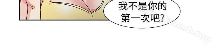 漫画《欧菲莉亚(完结)》第32话第11张图