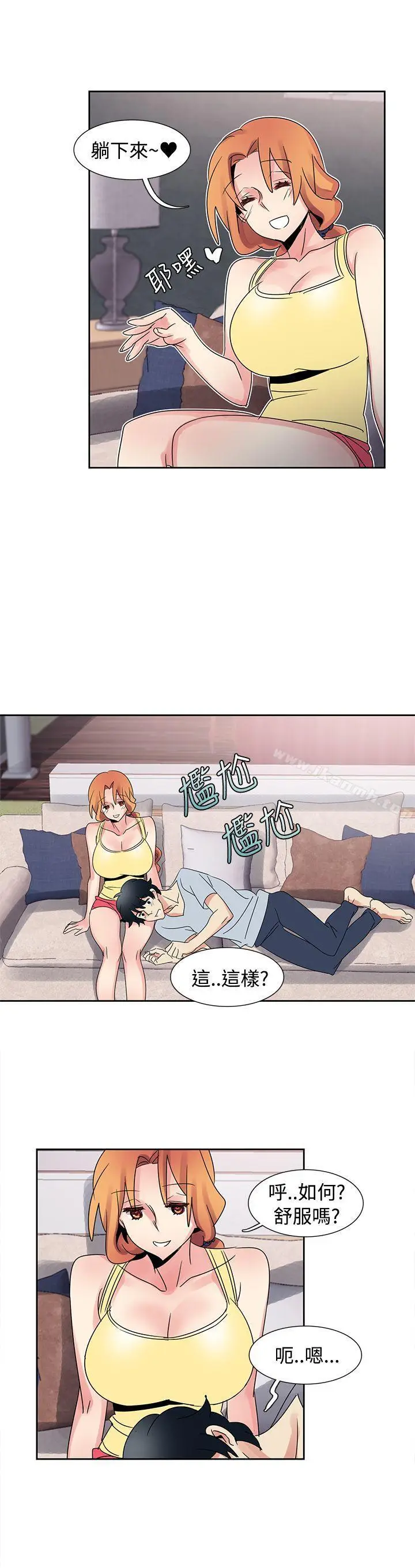 漫画《欧菲莉亚(完结)》第32话第15张图