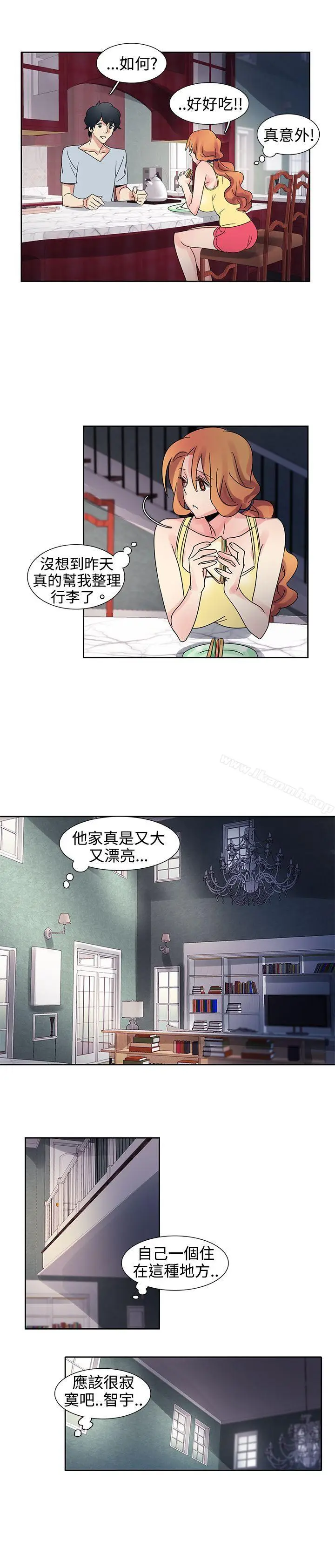 漫画《欧菲莉亚(完结)》第32话第7张图