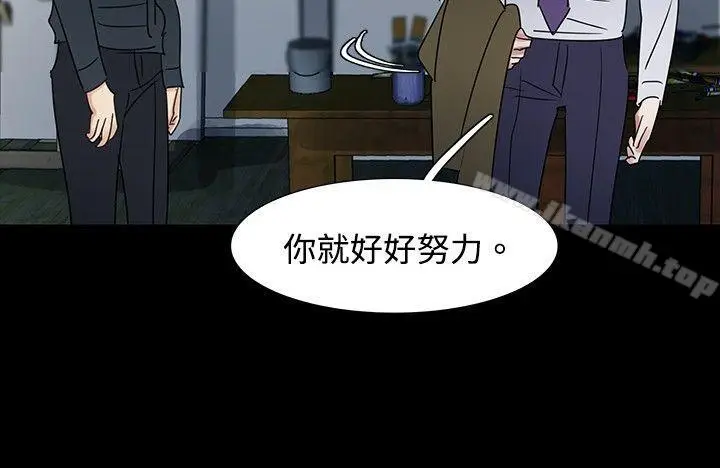 漫画《欧菲莉亚(完结)》第42话第17张图
