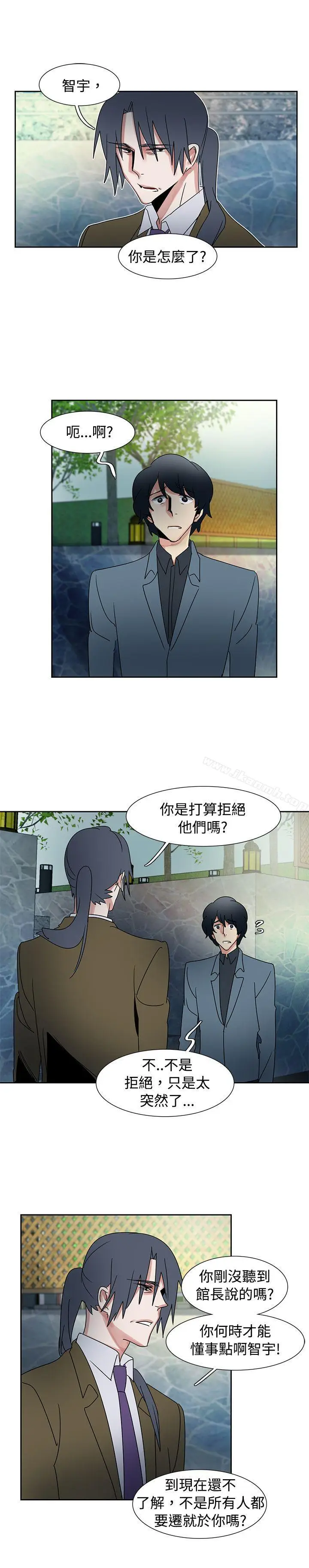 漫画《欧菲莉亚(完结)》第42话第3张图