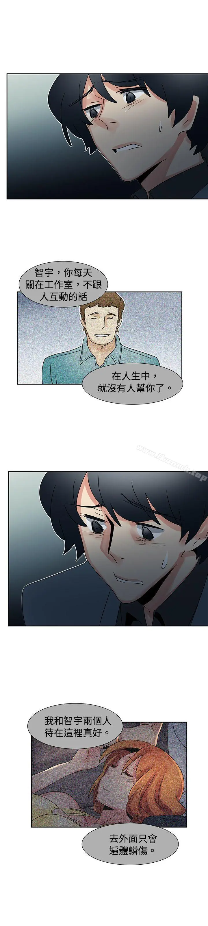 漫画《欧菲莉亚(完结)》第42话第6张图