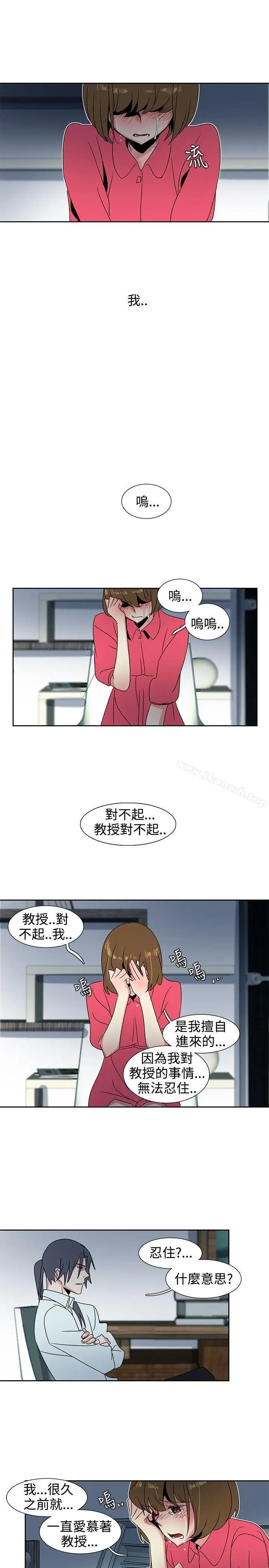 漫画《欧菲莉亚(完结)》第27话第12张图