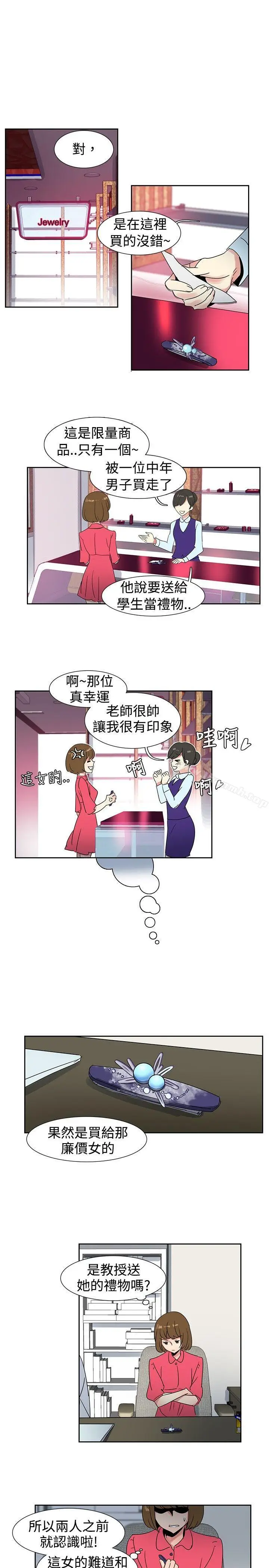 漫画《欧菲莉亚(完结)》第27话第3张图