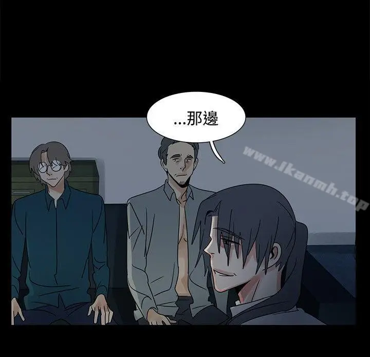 漫画《欧菲莉亚(完结)》第46话第12张图