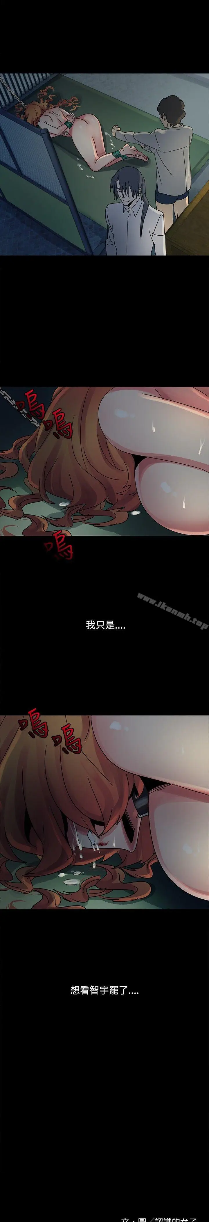 漫画《欧菲莉亚(完结)》第46话第26张图