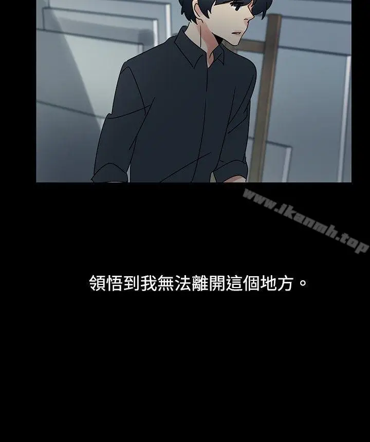 漫画《欧菲莉亚(完结)》第46话第6张图