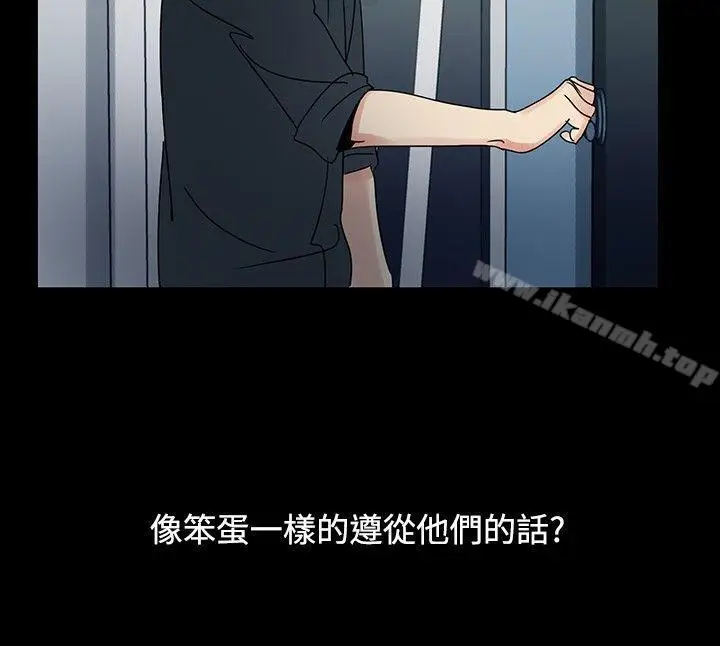 漫画《欧菲莉亚(完结)》第46话第8张图
