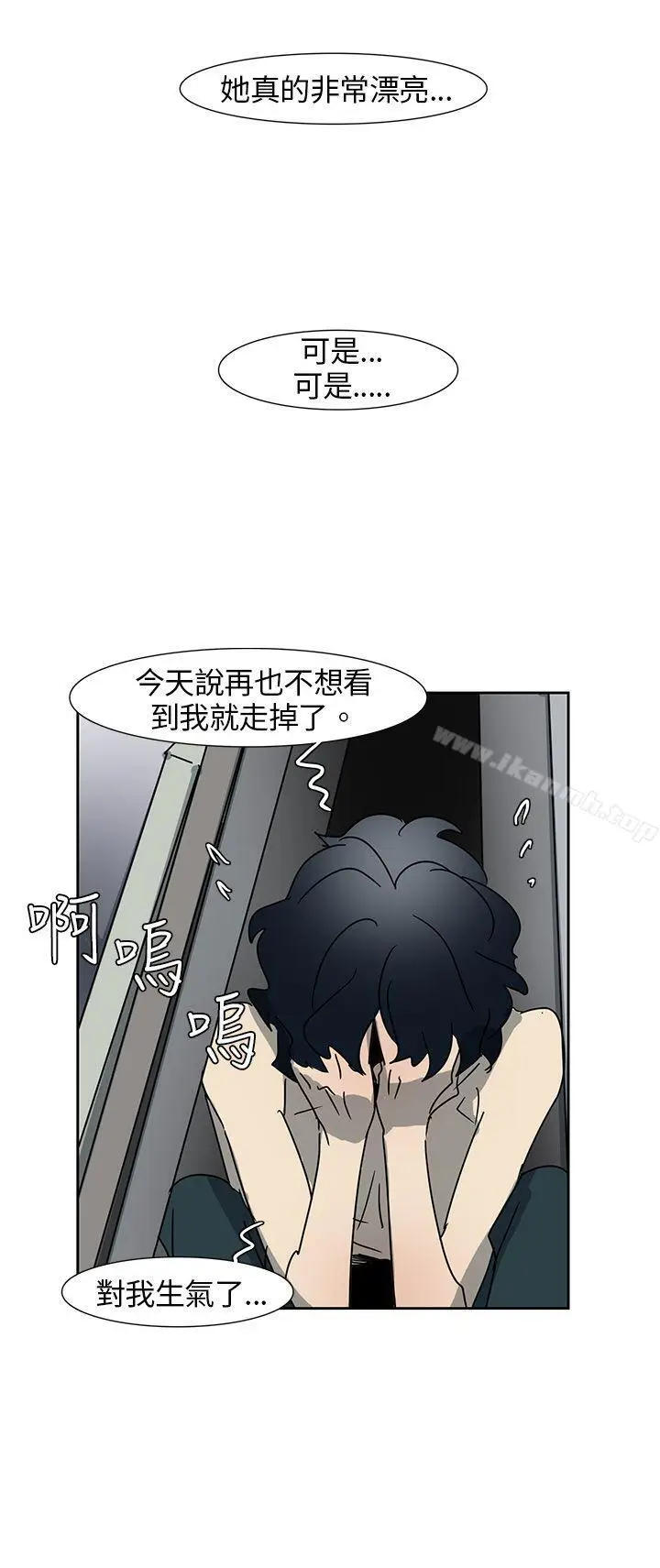 漫画《欧菲莉亚(完结)》第7话第4张图
