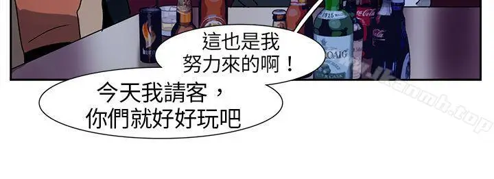漫画《欧菲莉亚(完结)》第8话第6张图