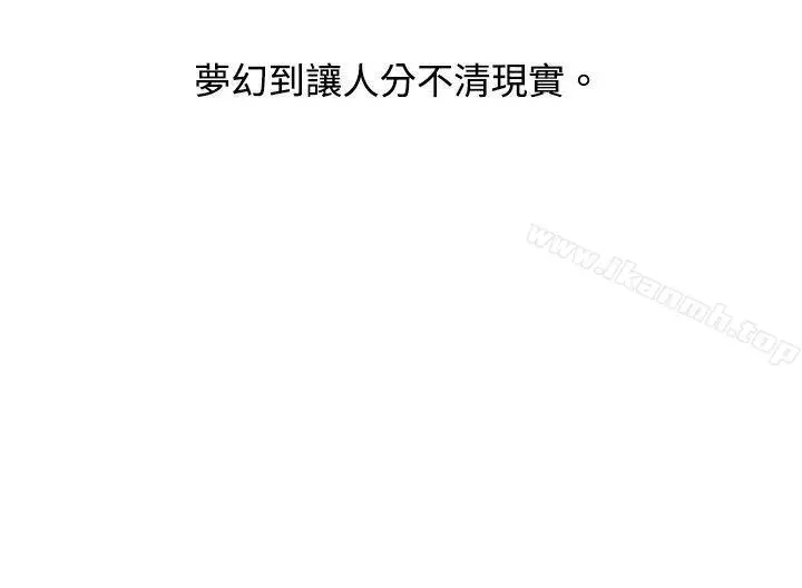 漫画《欧菲莉亚(完结)》第33话第10张图