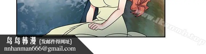 漫画《欧菲莉亚(完结)》第33话第12张图