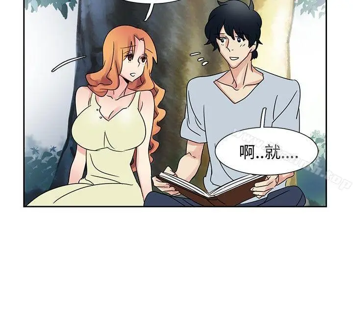 漫画《欧菲莉亚(完结)》第33话第14张图