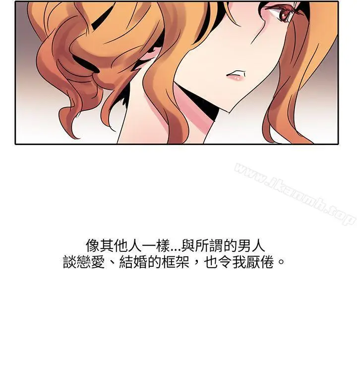 漫画《欧菲莉亚(完结)》第3话第10张图