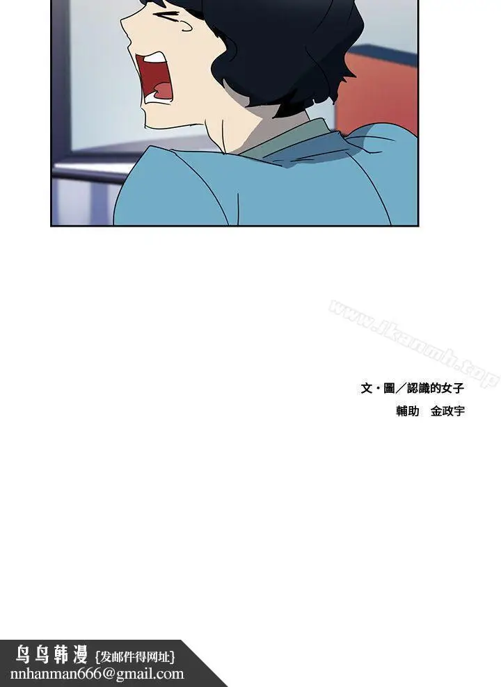 漫画《欧菲莉亚(完结)》第3话第15张图