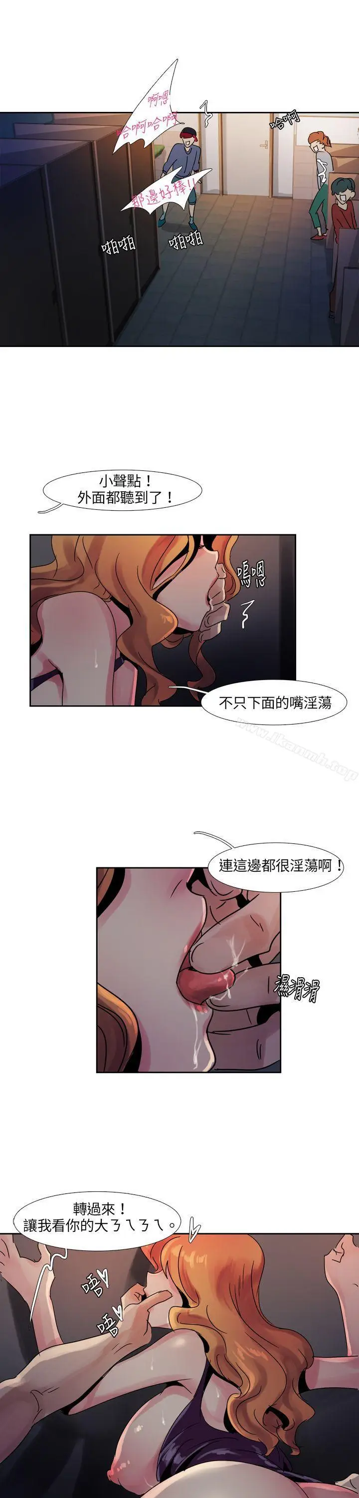 漫画《欧菲莉亚(完结)》第3话第4张图
