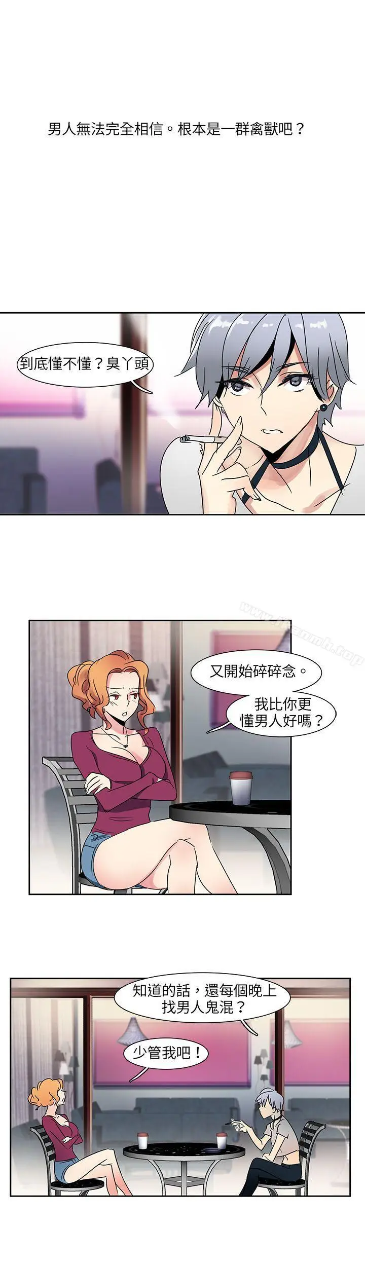 漫画《欧菲莉亚(完结)》第3话第7张图