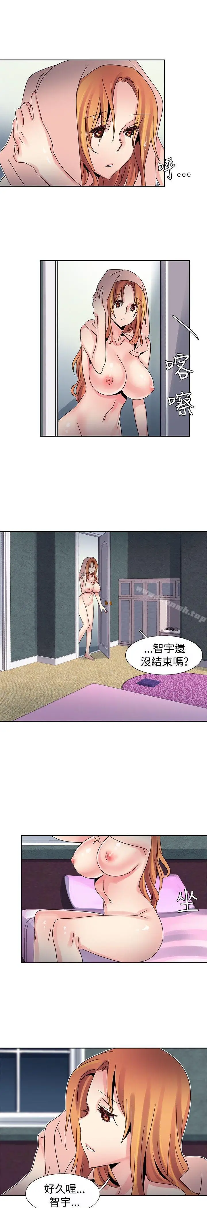 漫画《欧菲莉亚(完结)》第35话第3张图