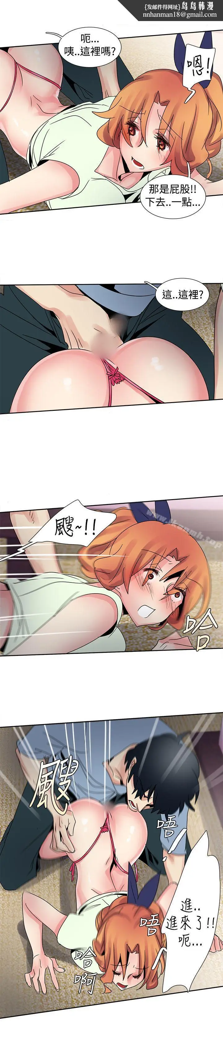 漫画《欧菲莉亚(完结)》第31话第11张图