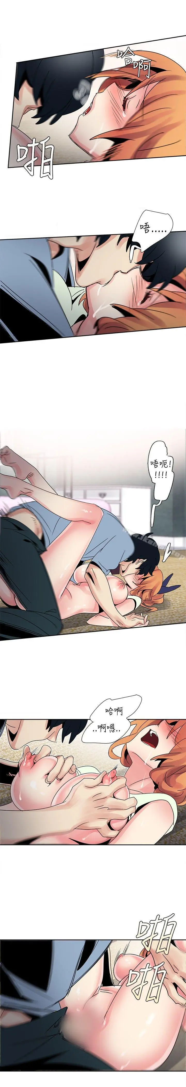 漫画《欧菲莉亚(完结)》第31话第15张图
