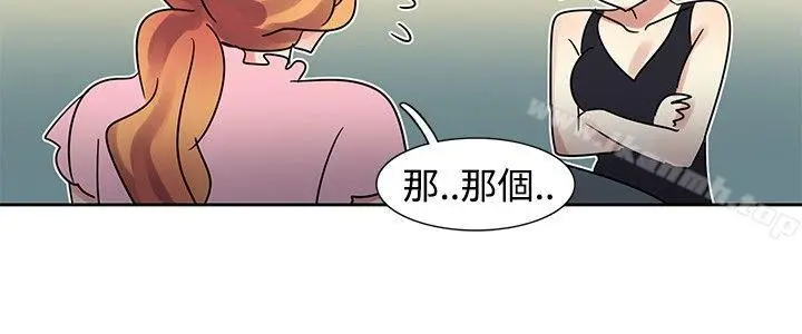 漫画《欧菲莉亚(完结)》第34话第12张图