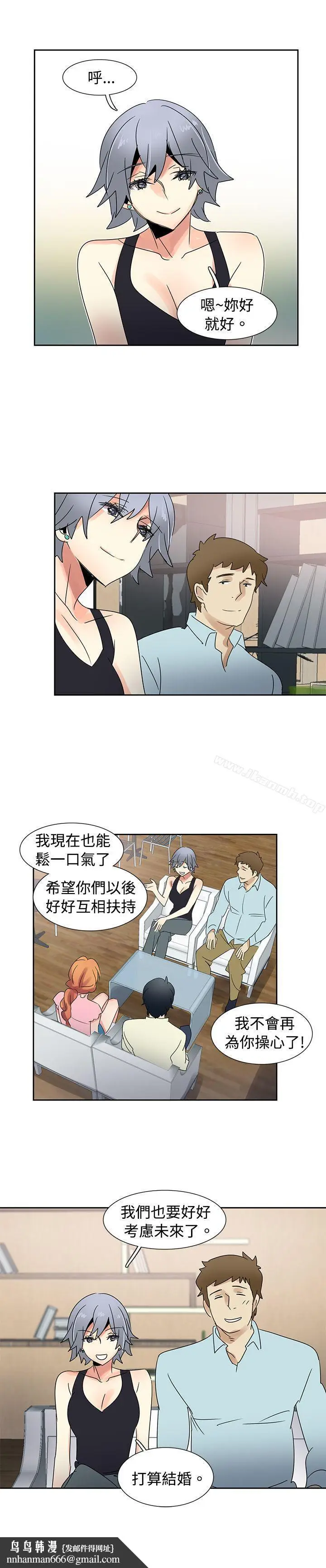 漫画《欧菲莉亚(完结)》第34话第14张图