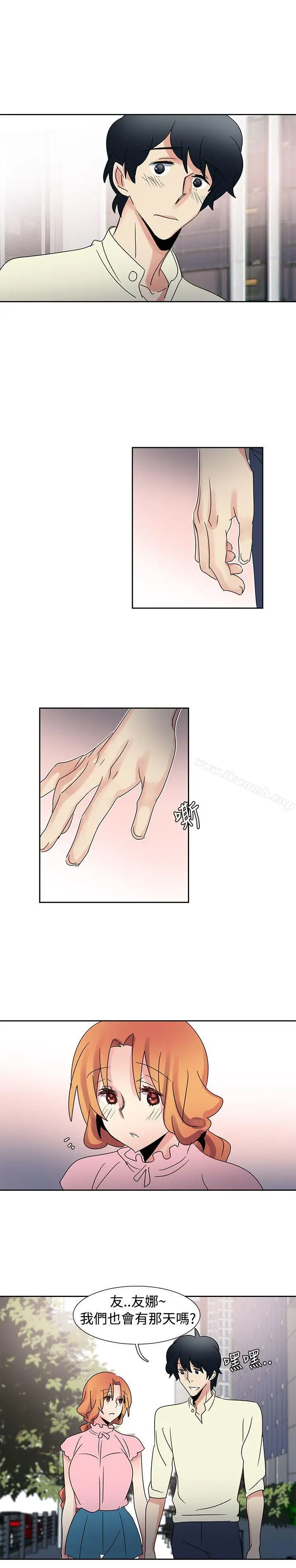 漫画《欧菲莉亚(完结)》第34话第18张图