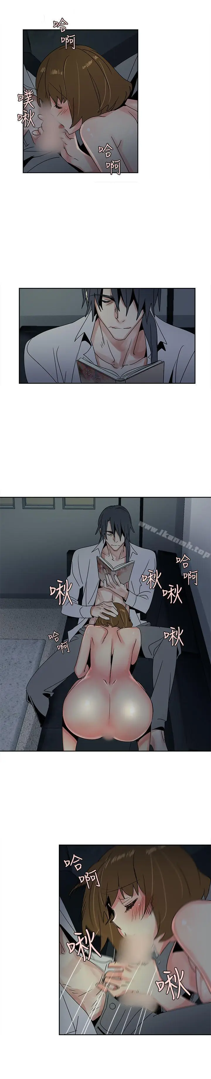 漫画《欧菲莉亚(完结)》第34话第2张图