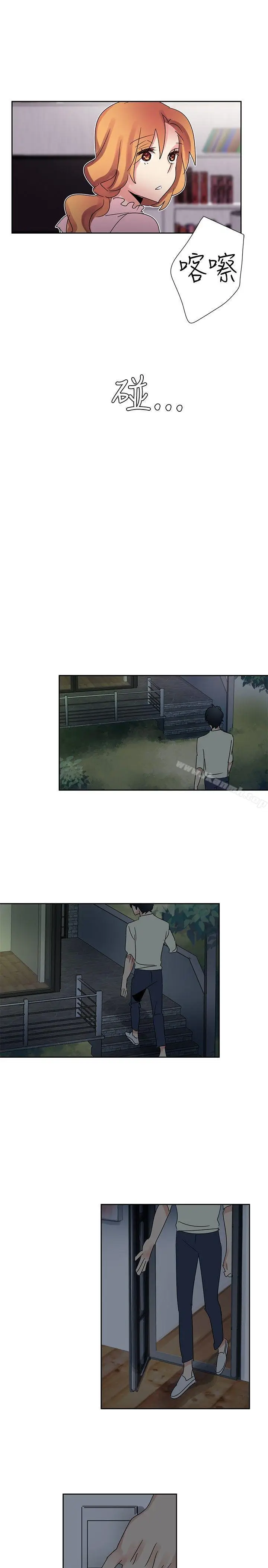 漫画《欧菲莉亚(完结)》第34话第22张图