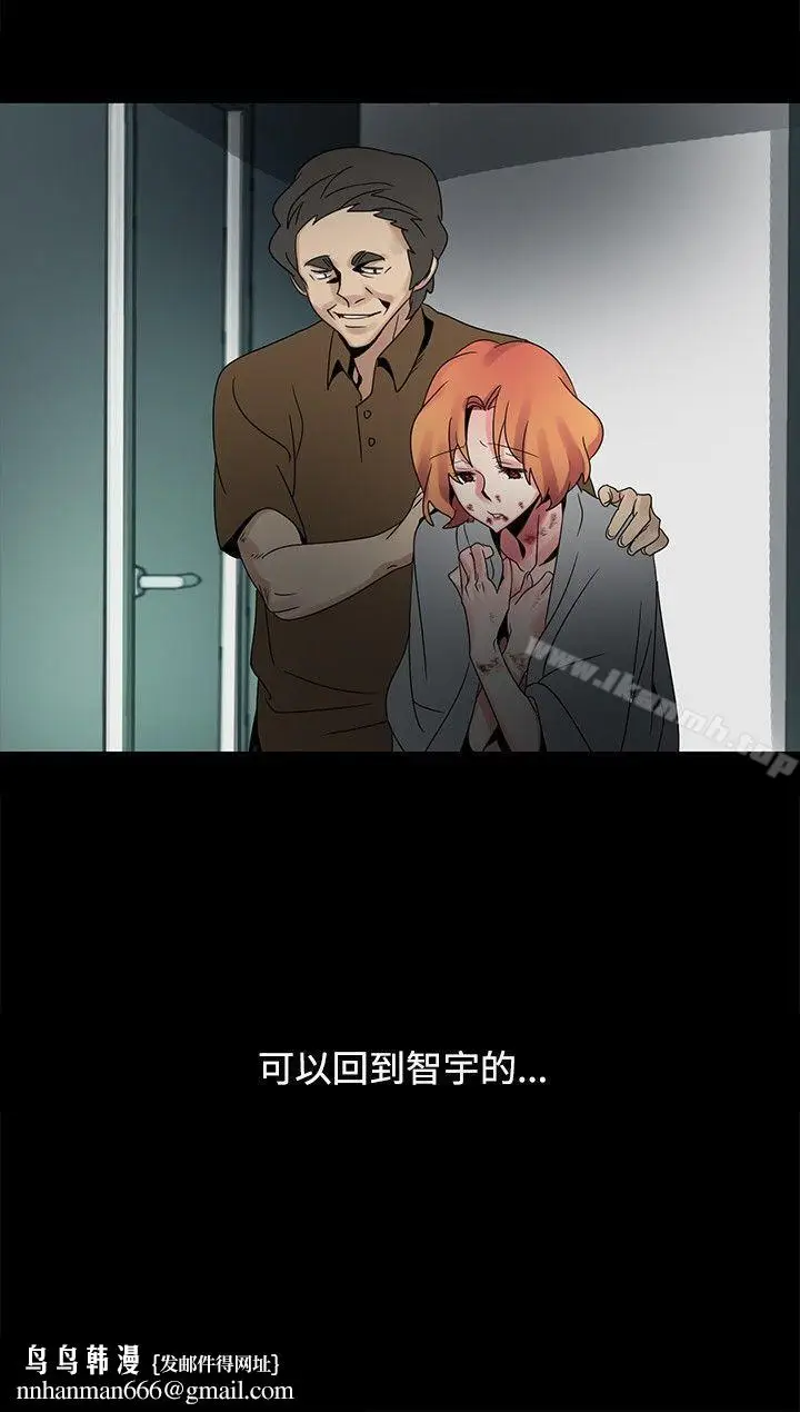 漫画《欧菲莉亚(完结)》第47话第19张图