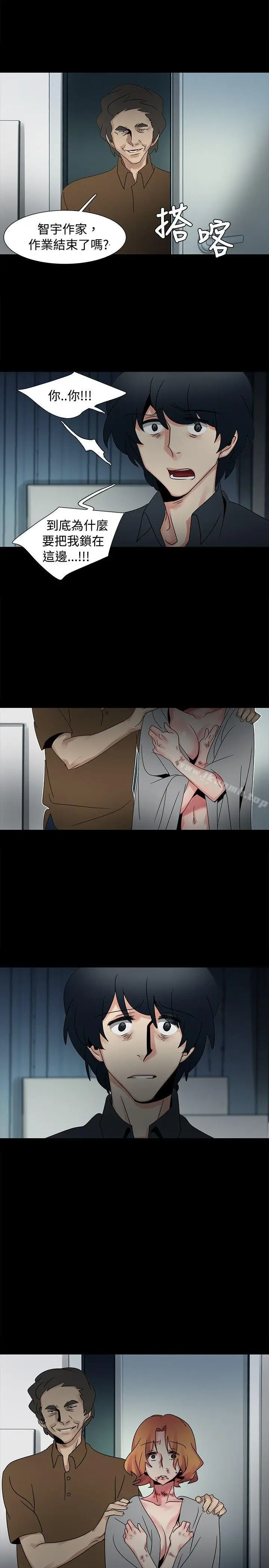 漫画《欧菲莉亚(完结)》第47话第23张图