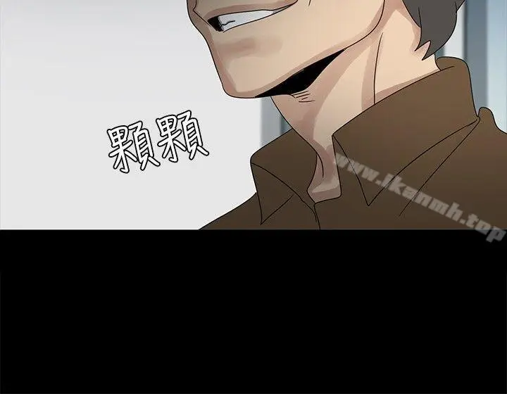 漫画《欧菲莉亚(完结)》第47话第26张图