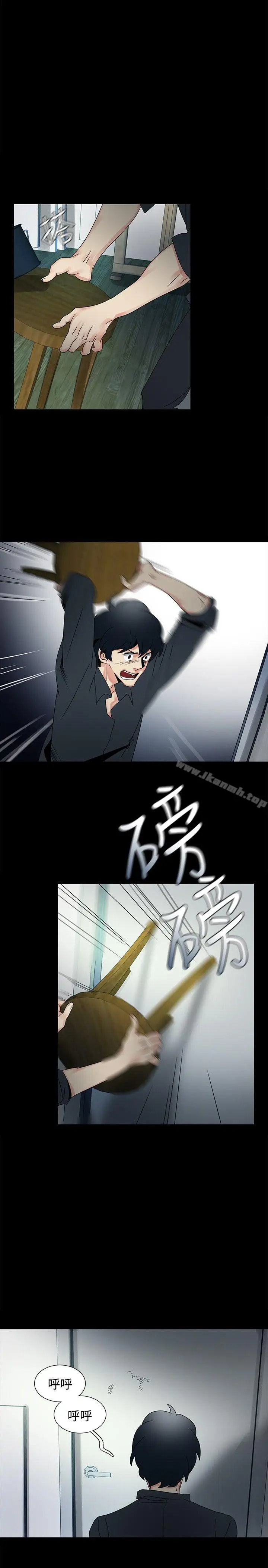 漫画《欧菲莉亚(完结)》第47话第7张图