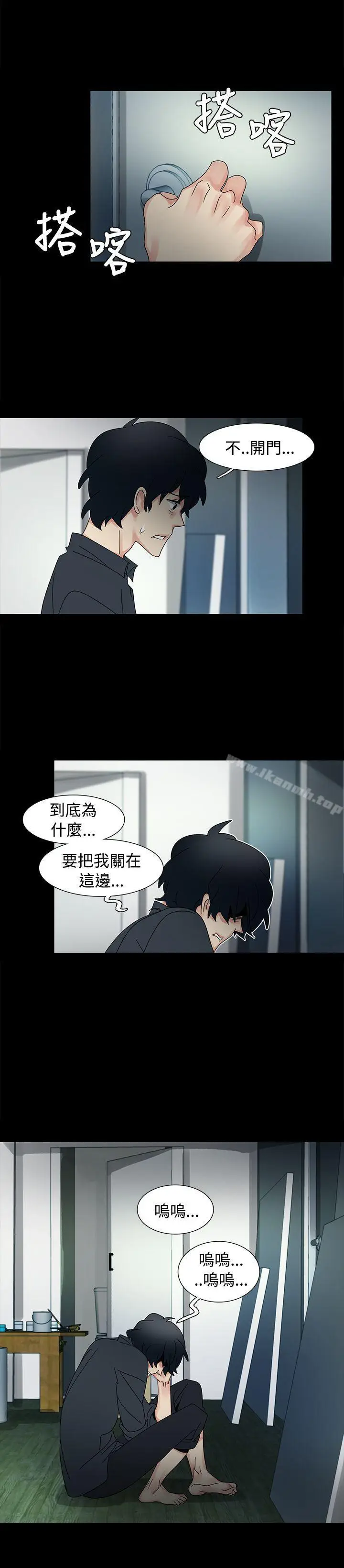 漫画《欧菲莉亚(完结)》第47话第9张图