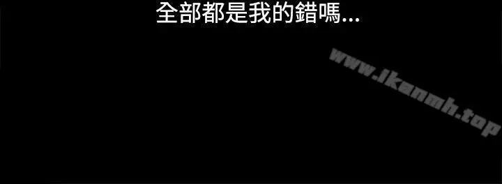 漫画《欧菲莉亚(完结)》第45话第17张图