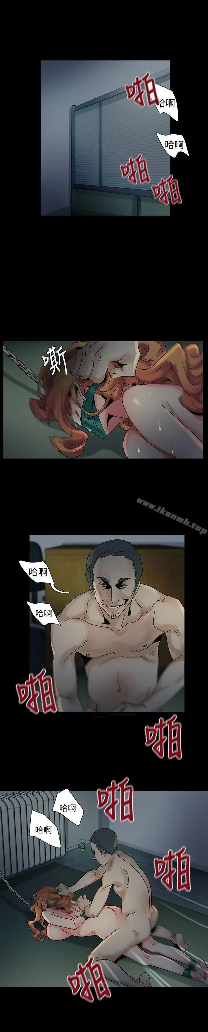 漫画《欧菲莉亚(完结)》第45话第5张图