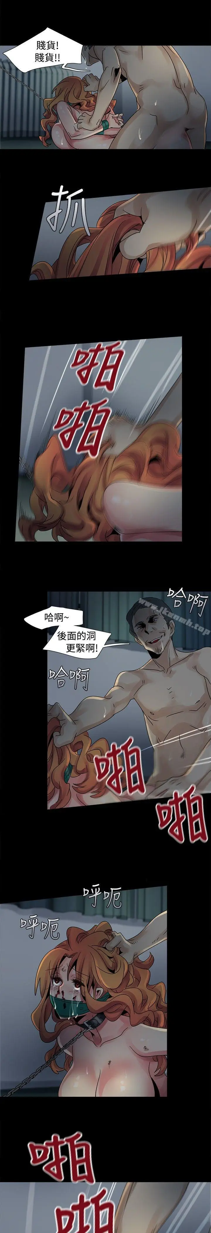 漫画《欧菲莉亚(完结)》第45话第7张图
