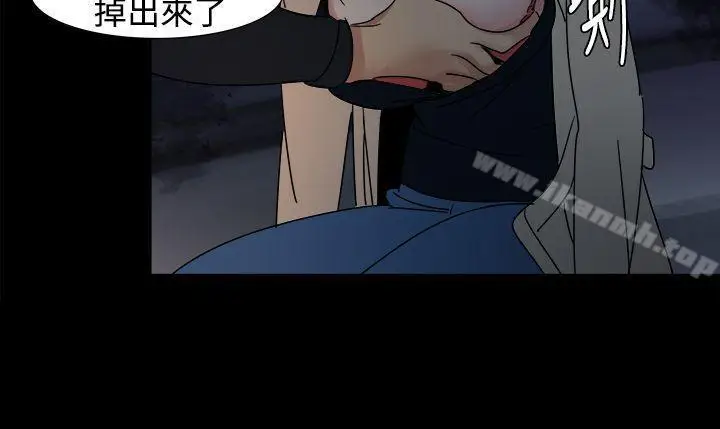 漫画《欧菲莉亚(完结)》第17话第3张图