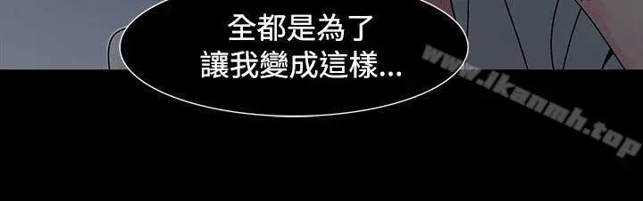 漫画《欧菲莉亚(完结)》第49话第7张图