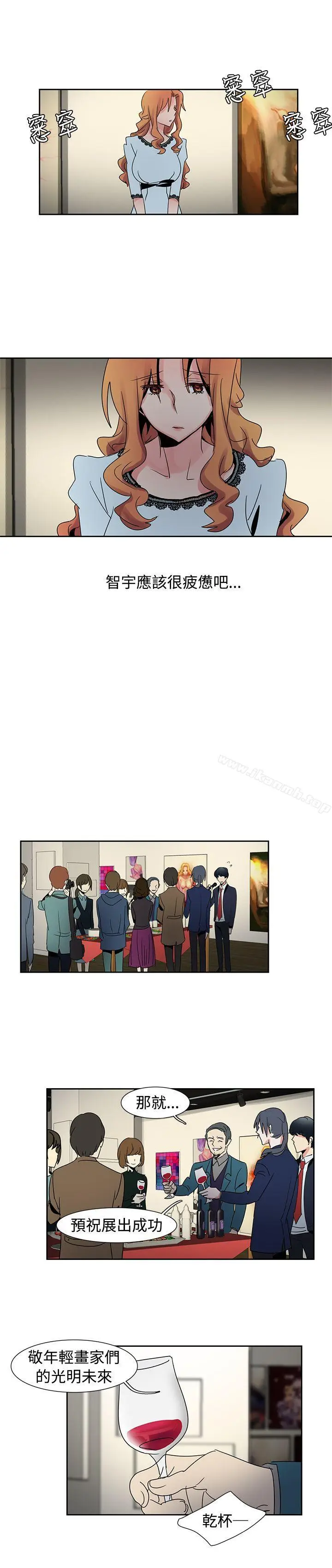 漫画《欧菲莉亚(完结)》第25话第13张图