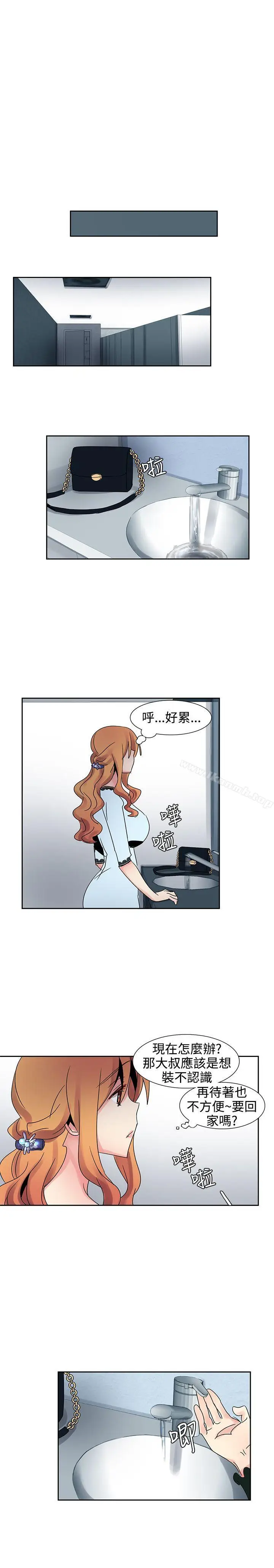 漫画《欧菲莉亚(完结)》第25话第16张图