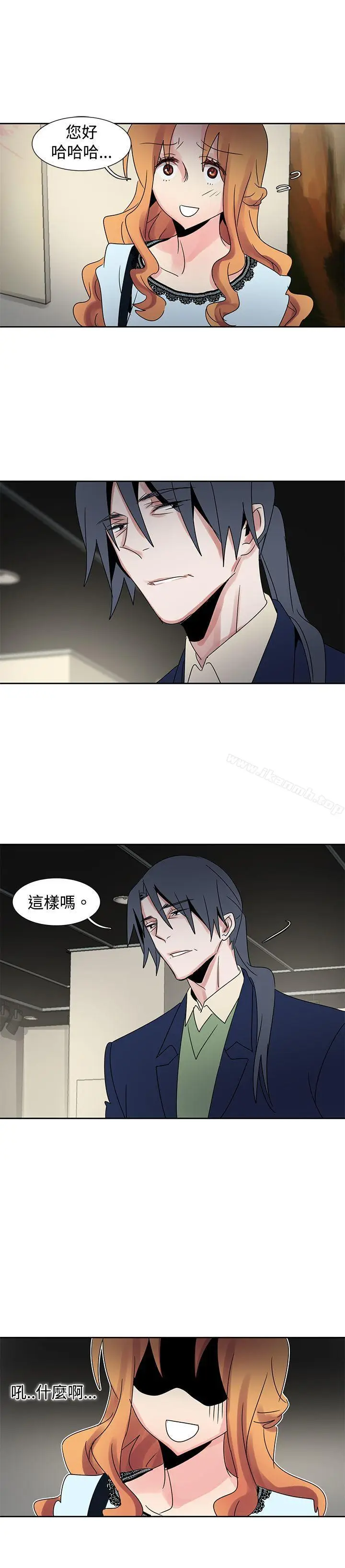 漫画《欧菲莉亚(完结)》第25话第5张图